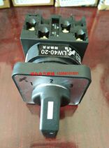 Yangtze River Changxin brand universal transfer switch LW40-20*LW42A2-24D202A LF combination switch