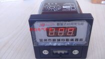 Shenlian Mixer Dedicated Number Explicit Time Relay JS11DN- 99.9S AC380V