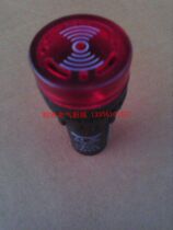 Shanghai Seno buzzer SAD16(AD16)-22SM 23*28*31 24A220A380V alarm