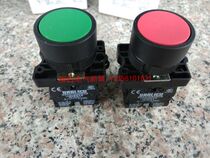 Yueqing Sanli Electromechanical LA68B-EA45 * EA35 Flat Head Button Switch XB2 One Open and One Close