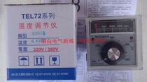 Zhejiang Liushi Electronic Instrument Factory Temperature Controller TEL72-8001B Oven Special Thermostat Temperature Control Meter