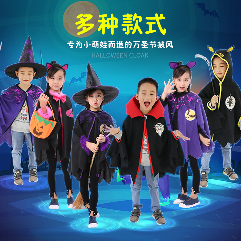 Halloween Children's clothing The cloak cape male and female child witch vampire cosplay black magic show clothes