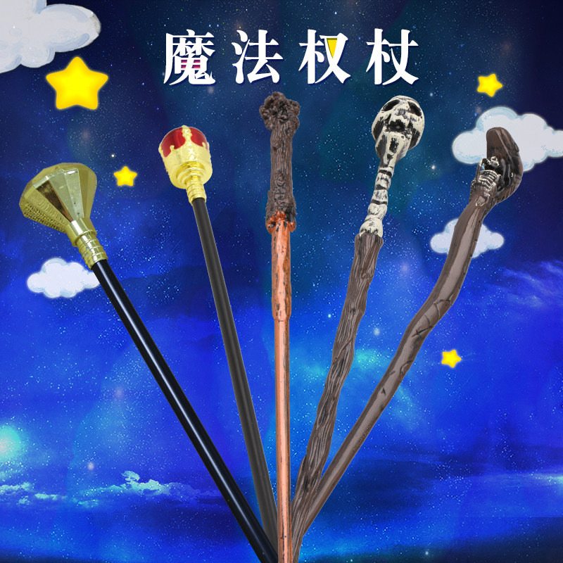 Halloween Children's sleeve dress with magic wand wizard wand scepter The magic wand cosplay performance props