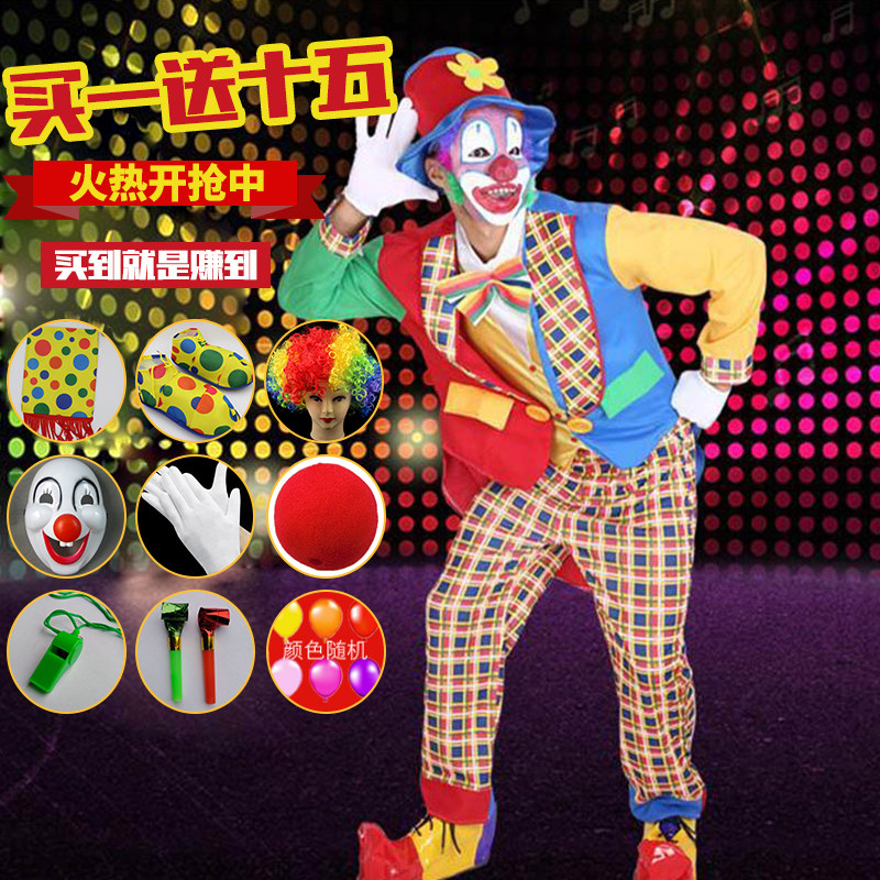 Halloween Freaks Clothes Cos Stage Acting Suit Adult Clowns Act Out Makeup Balls Dress Up Costume