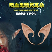 Halloween mô phỏng Elf Ear Vampire Avatar Cosplay Đạo cụ Zombie Răng giả Fairy Fox Ear trang phục cosplay