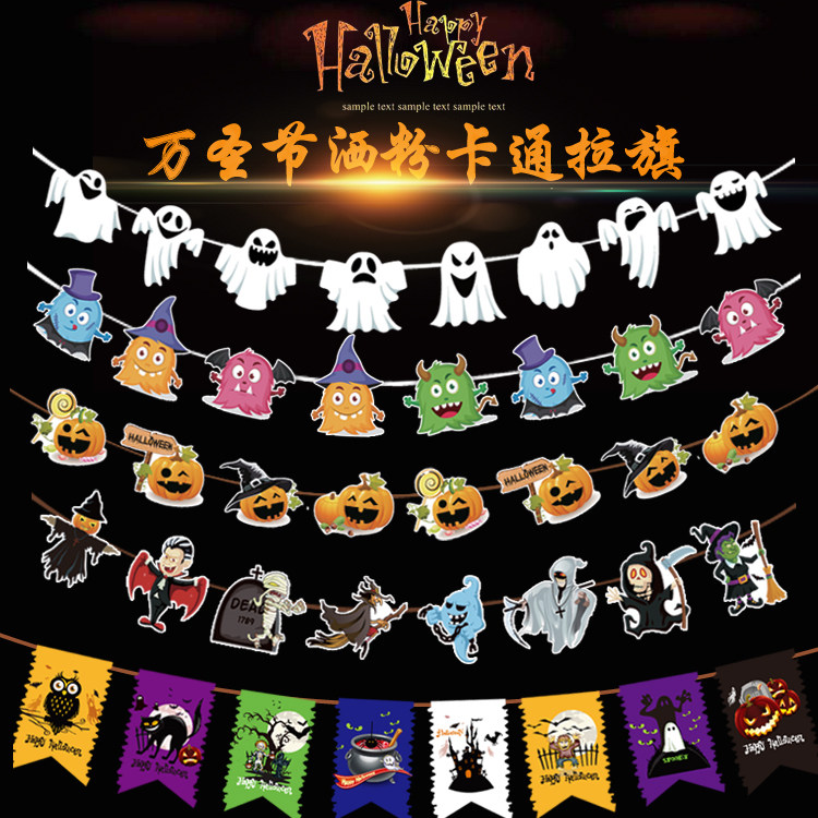 Halloween Scene arrangements Decorations Pull Flags Sprinkle Pink Strings Flags And Flags Pull Flowers Props DIY