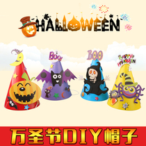 Halloween DIY Hand Paste to Make Children's Creative Gift Hat Bat Pumpkin Ghost Hat Handmade Material Bag