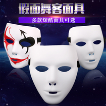 Halloween adult male and female ghost dance hip-hop masquerade dancer death mask masquerade party hand-painted full-face mask