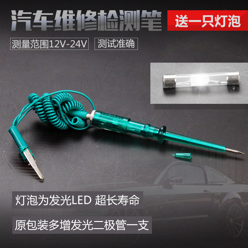 Купить Автотестер электрических характеристик Автомобиль 12v24v полный ...