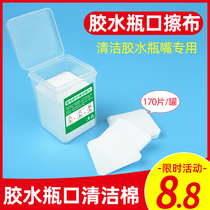 Grafting eyelash glue special cleaning cotton sheet CICAM planting glue bottle mouth wipe cloth no scum nail tool