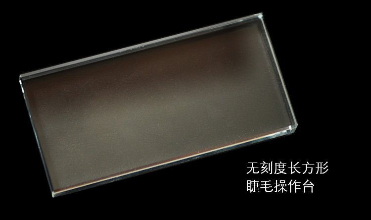 Ghép phù hợp với công cụ tinh thể cong bàn kính gasket keo trồng lông mi đặc biệt lông mi với quy mô - Các công cụ làm đẹp khác dán mí
