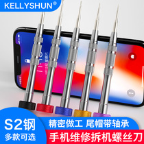 Android Apple mobile phone repair machine small screwdriver hexagonal triangle cross five-star screwdriver tool set