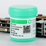 Келлишн Чип Мобильный телефон Ремонт паяль паяла паяла пая без свинца, без галогена, не без галогени