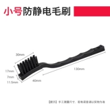 Антистатическая электрическая гигиеническая рукоятка, маленькая зубная щетка