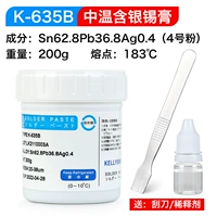 [Средняя температура плавления 183 ℃] Общий вес 200 г/бутылка Содержит свинец и серебро★ Скребок + разбавитель