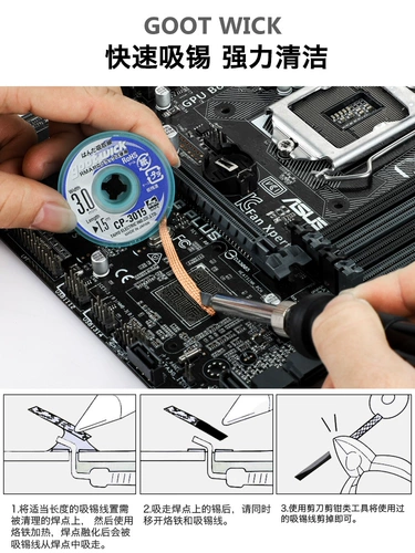 Goot Goot BGA Ремонт и сварочная линия осаждения с низким остатком оловянная полоса 202515CP3015 3515 TIN TENGE