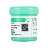 Келлишн Чип Мобильный телефон Ремонт паяль паяла паяла пая без свинца, без галогена, не без галогени