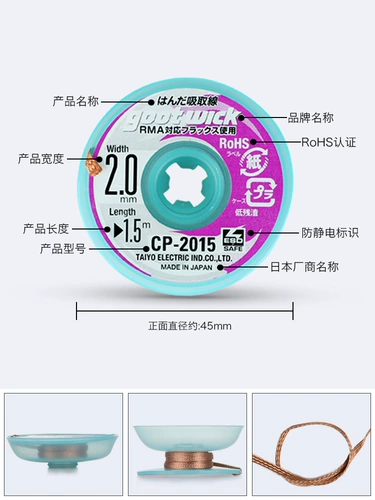 Goot Goot BGA Ремонт и сварочная линия осаждения с низким остатком оловянная полоса 202515CP3015 3515 TIN TENGE