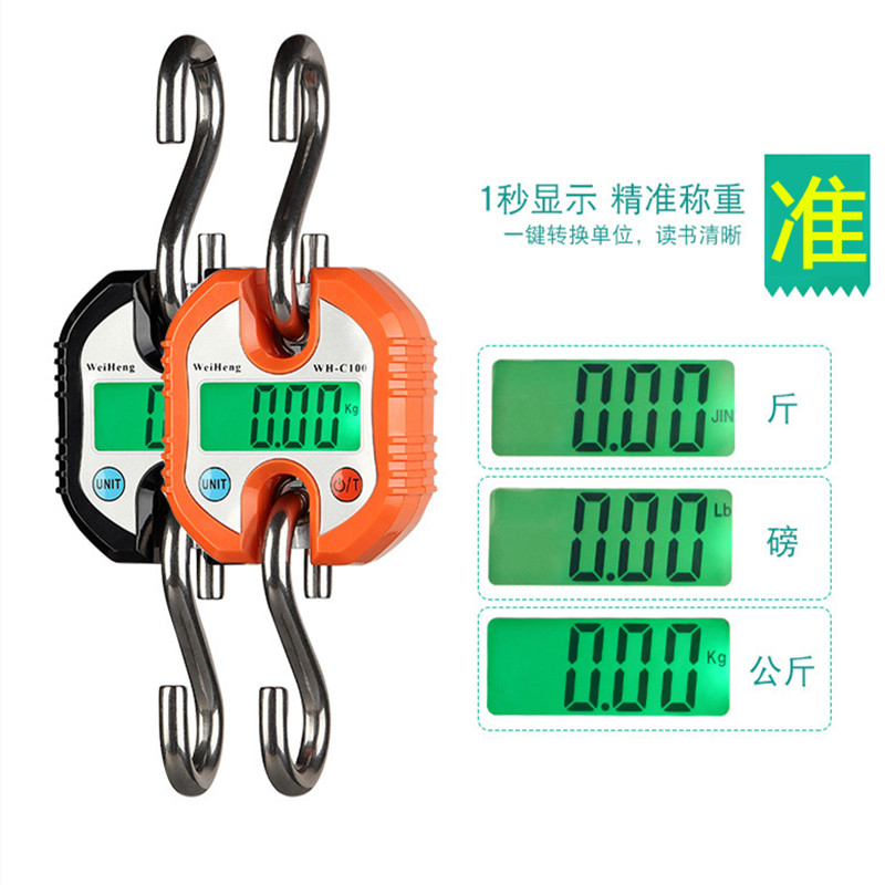 Weiheng high-precision handheld electronic scale home 150kg portable spring delivery says hook to buy groceries small scale