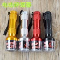 Multi-purpose powder crusher flashlight cigarette smoker aluminum alloy electric grinder hookah tube convenient metal cigarette crusher