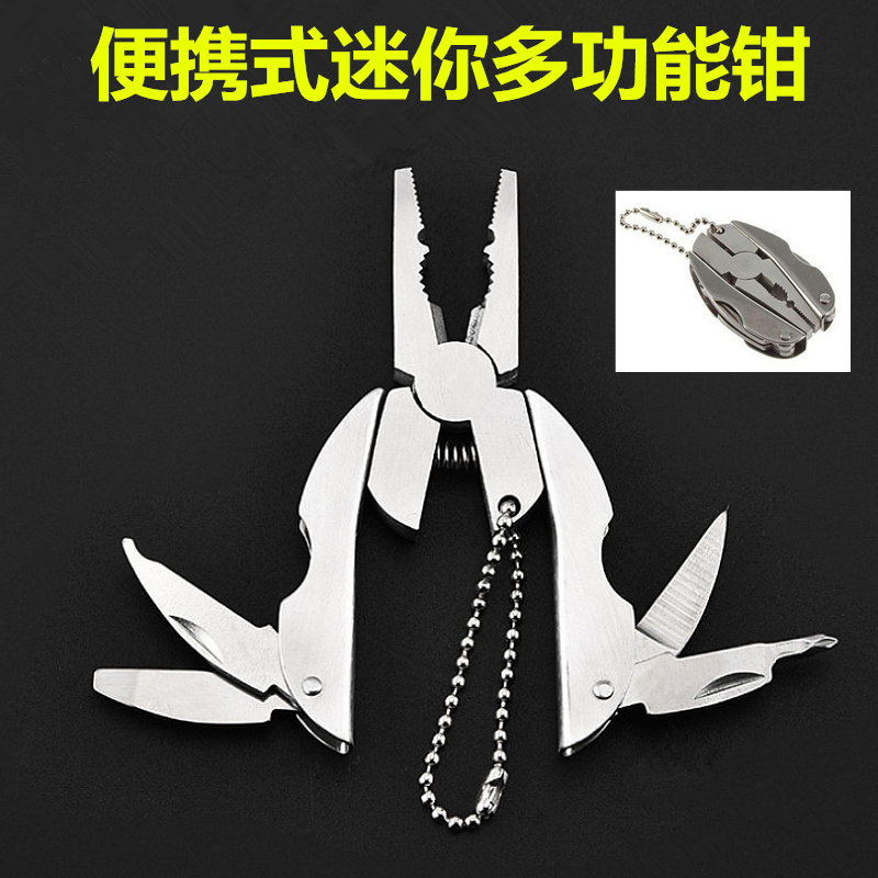 Key Button Multifunction Mini Pliers Portable Multipurpose Folding Pliers Screwdriver Mini turtle pliers