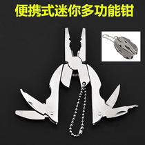 Hot sale multifunctional mini pliers portable multi-purpose folding pliers screwdriver mini turtle clamp keychain