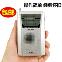 R60 ông già radio mini cầm tay năm ammm Máy nghe nhạc FM radio Walkman - Trình phát TV thông minh modem wifi