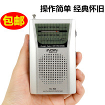 Retro old man mini radio portable vintage year amfm FM radio music player Walkman