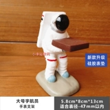 Космонавт, космические часы, аэрокосмический стенд, креативная система хранения