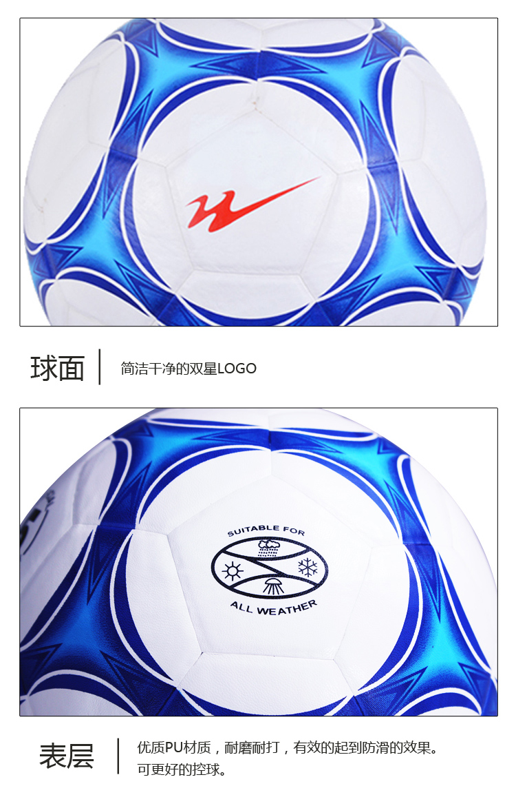 Ballon de football - Ref 7588 Image 26