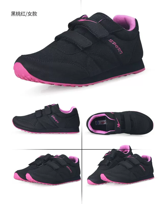 Double Star Sports Casual Trượt nam có thể đeo thoáng khí Nhẹ nhẹ Giúp Velcro Những bước chân cũ Giày Dad 945