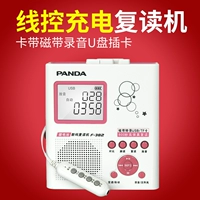 PANDA Panda F382 Máy ghi băng lặp lại có thể sạc lại u Đĩa mp3 Thẻ Học sinh nghe tiếng Anh Học tiếng Anh Walkman Mini Pin lithium có thể sạc theo học sinh tiểu học - Máy nghe nhạc mp3 	máy nghe nhạc fiio m3k	