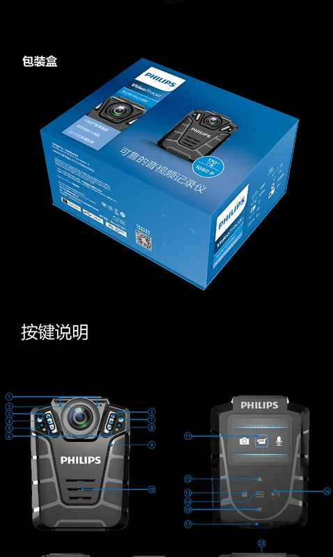 Máy quay phim kỹ thuật số Philips / Philips VTR8110 HD Hồng ngoại Tầm nhìn ban đêm Luật pháp chuyên nghiệp Trợ lý ghi âm trực tiếp - Máy quay video kỹ thuật số
