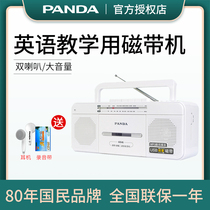 Panda tape drive Teaching player U disk transcription MP3 recorder English teaching cassette recorder recorder 6516 portable old-fashioned tape player Player