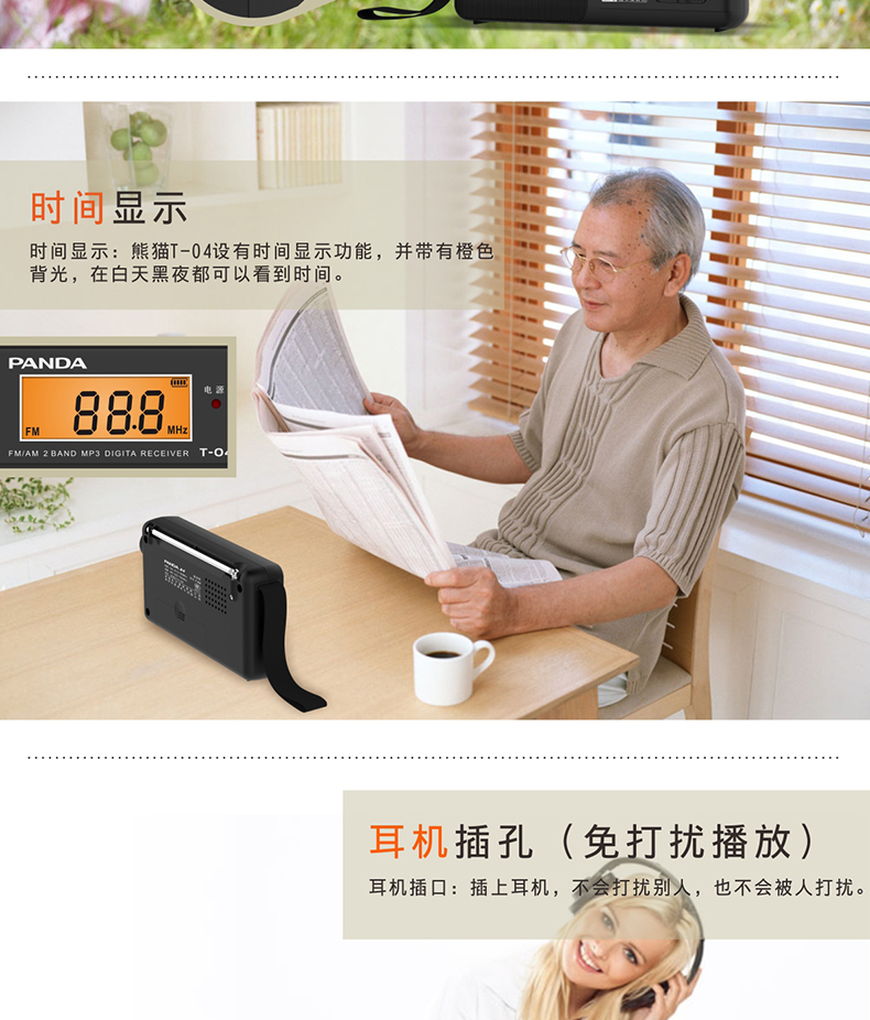 PANDA / Panda T-04 cũ có thể sạc lại đầy đủ thẻ cũ mp3 cũ bán dẫn ban nhạc di động fm cũ kỹ FM phát sóng nhỏ kỹ thuật số Walkman radio mới - Máy nghe nhạc mp3 