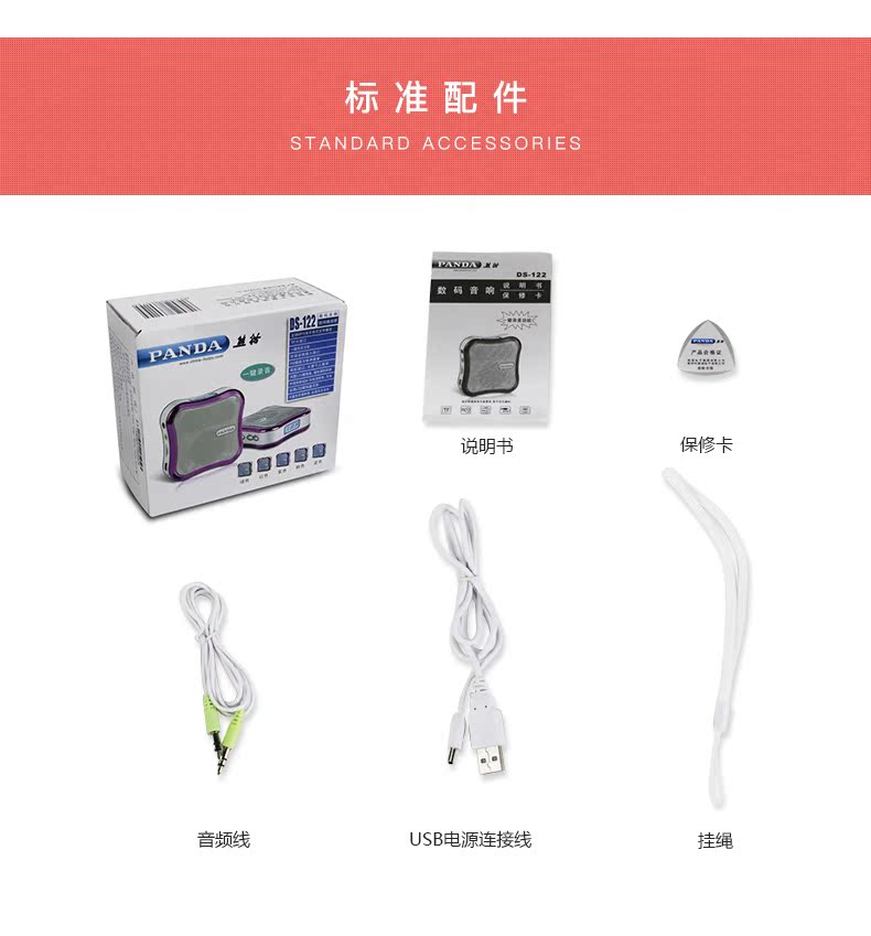 bộ phát wifi 4g huawei Loa thẻ PANDA / Panda DS-122 máy ghi âm nhỏ máy nghe nhạc radio cũ Máy nghe nhạc máy cầm tay Máy nghe nhạc trẻ em Walkman - Trình phát TV thông minh