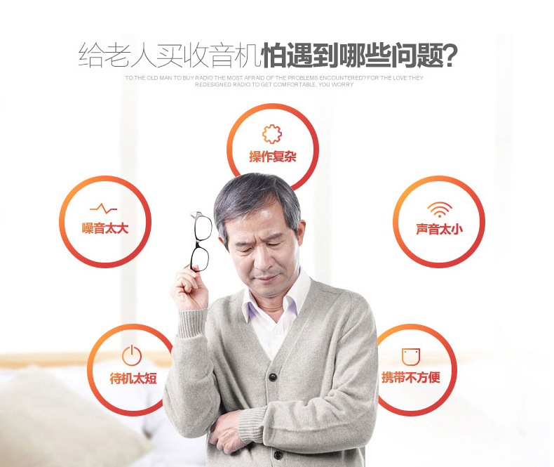 PANDA Panda 6200 Đài phát thanh nhỏ Cũ có thể sạc lại cầm tay Mini xách tay bán dẫn cũ Thẻ bỏ túi FM Đài phát thanh Người chơi cũ Lễ mới - Trình phát TV thông minh kích wifi