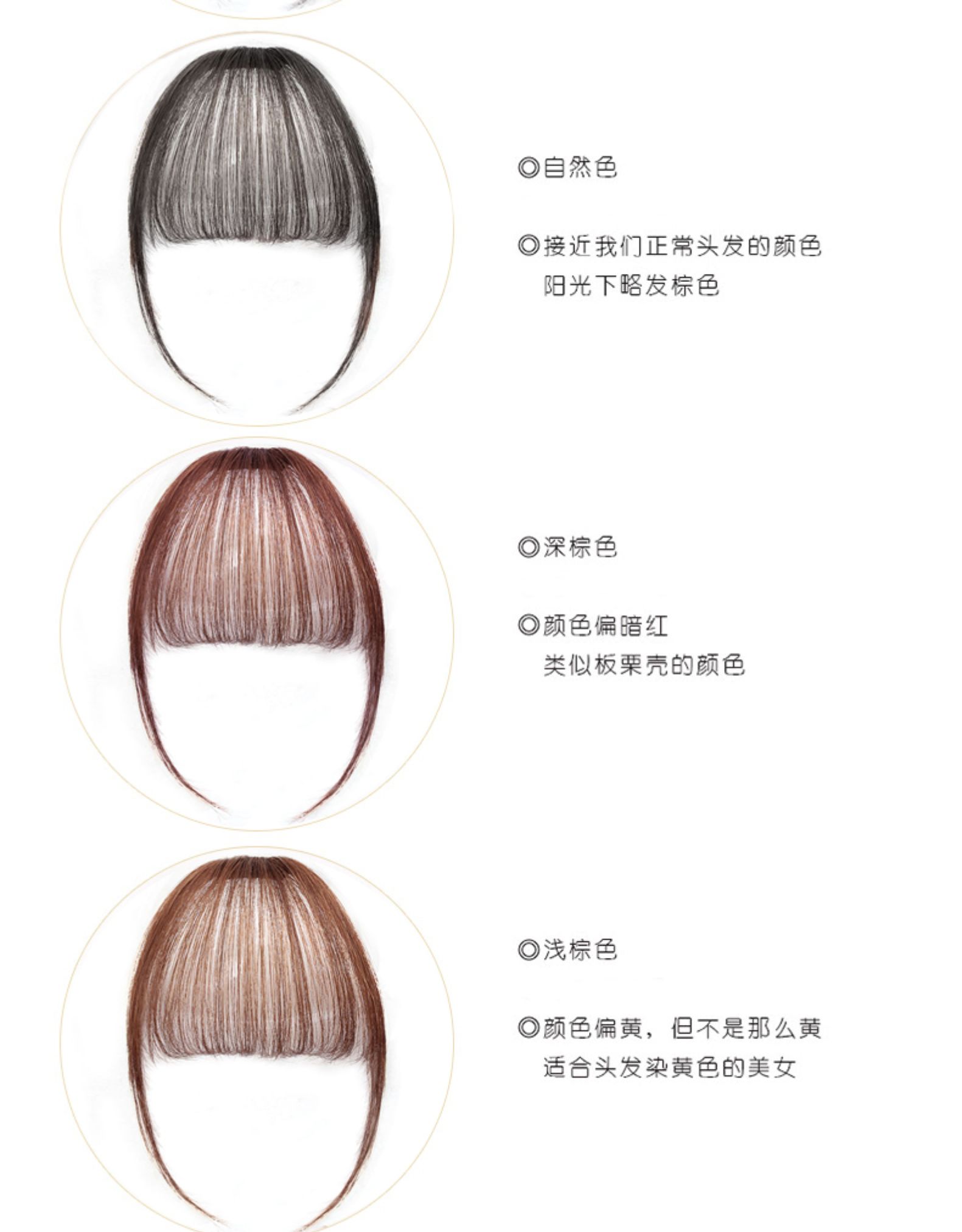 一東百貨 假髮片 空氣劉海假發女假劉海發片自然真發頭簾無痕修臉輕薄齊留海假發片 Yahoo奇摩拍賣