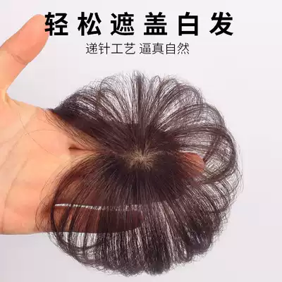 Wig piece top hair replacement piece female cover white hair wig piece real hair make up head short real hair fluffy light and thin natural a2