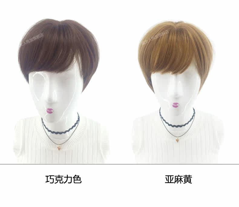 Perruque cheveux raides Court - Ref 2613925 Image 13