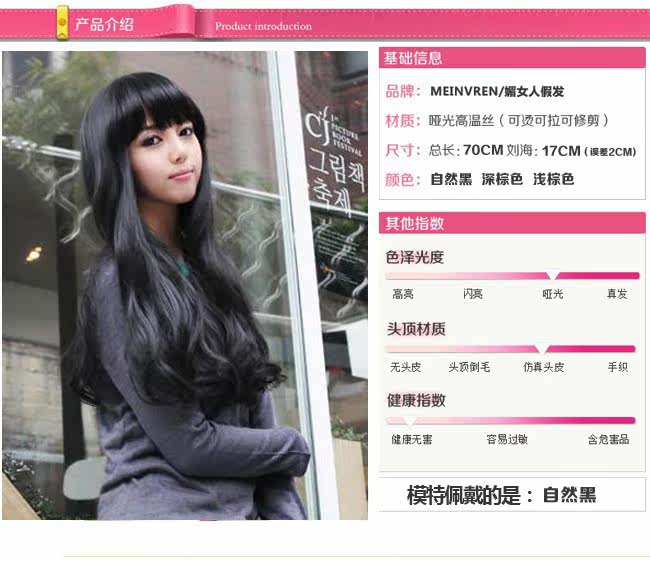 Perruque Les cheveux longs - Ref 2613913 Image 7