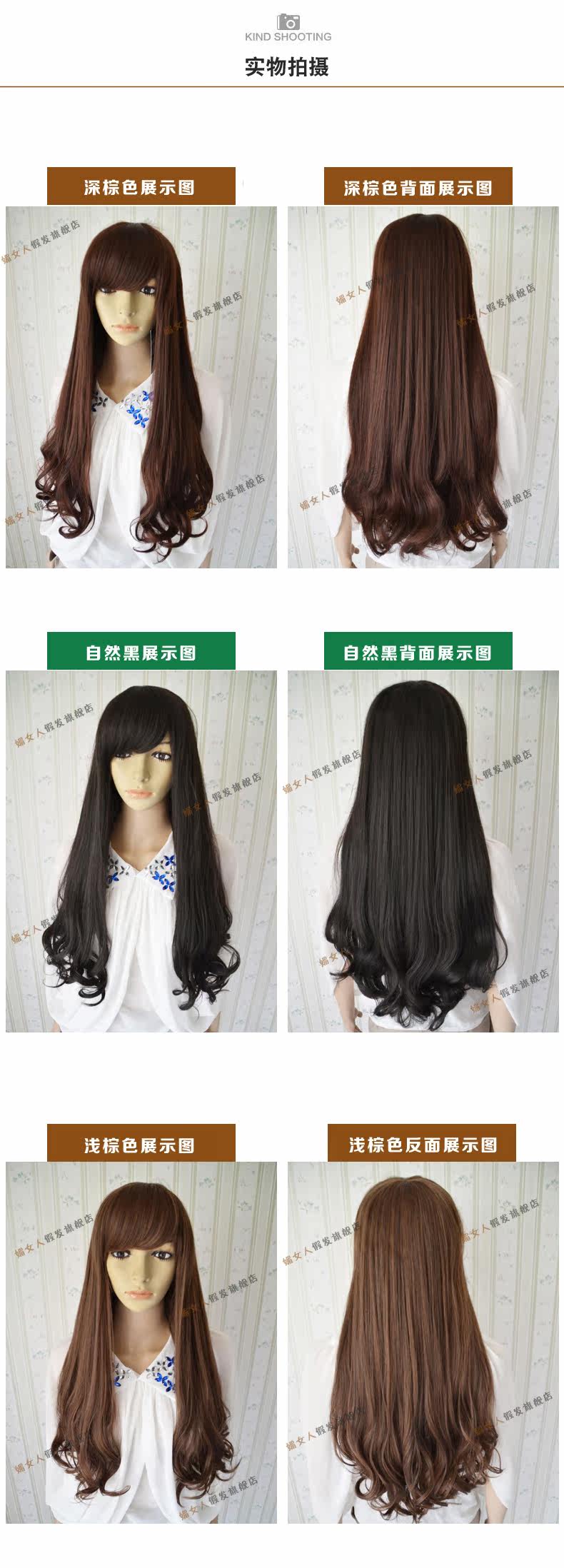 Perruque Les cheveux longs - Ref 2613912 Image 8