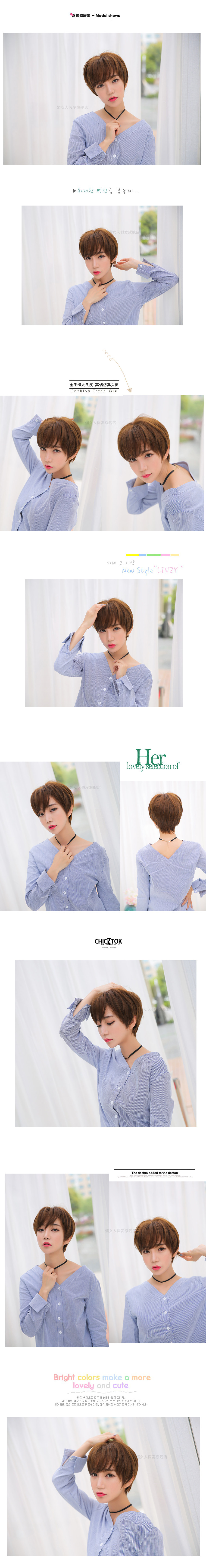 Perruque cheveux raides Court - Ref 2613925 Image 11