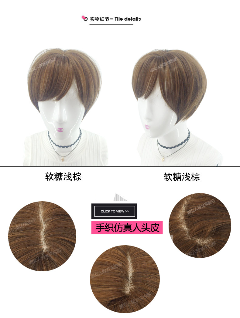 Perruque cheveux raides Court - Ref 2613925 Image 12