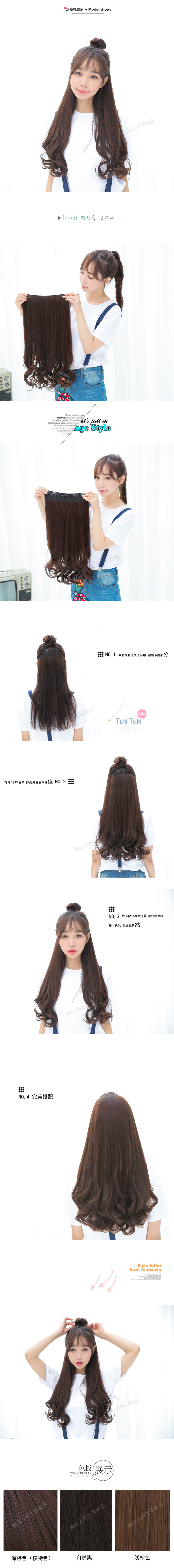 Extension cheveux - Ref 217121 Image 10