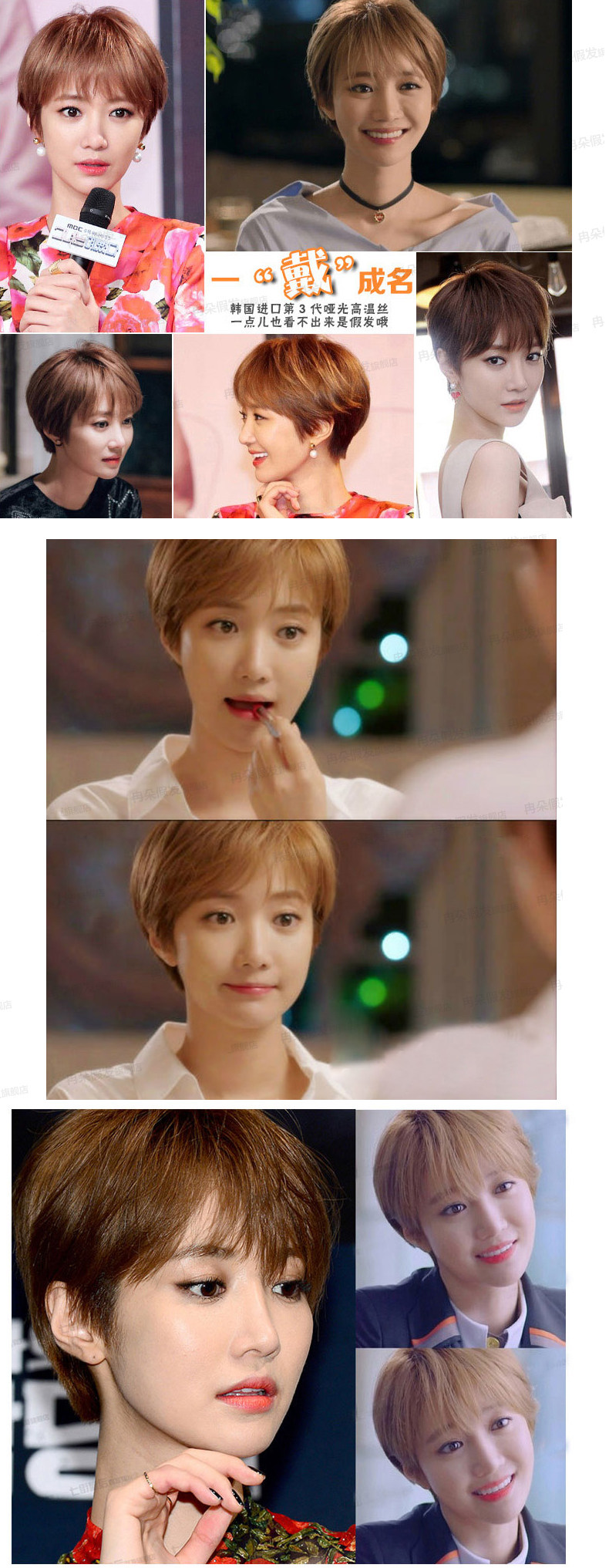 Perruque cheveux raides Court - Ref 2613925 Image 16