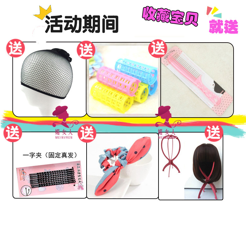 Perruque cheveux courts - Ref 2613908 Image 7