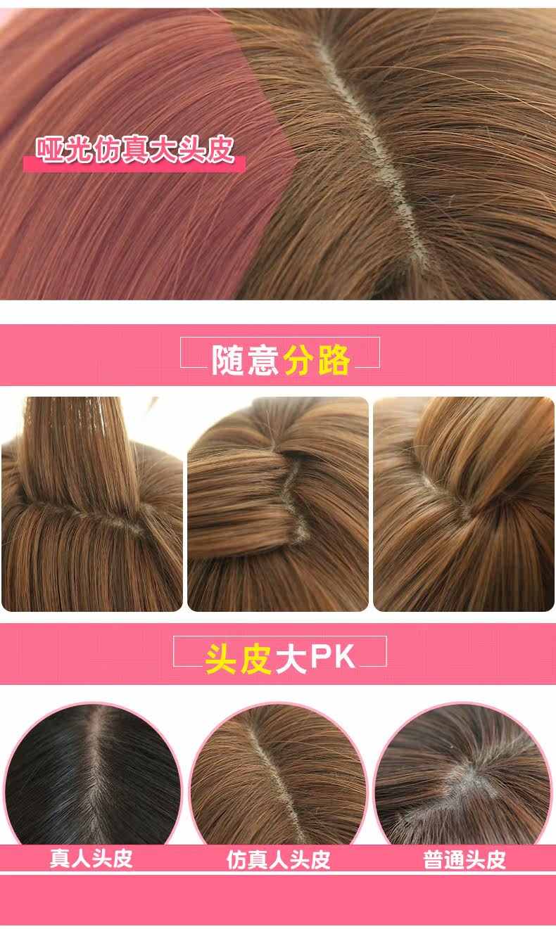 Perruque cheveux courts - Ref 2613909 Image 11