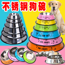 Anti-overturning stainless steel dog bowl golden retriever large dog supplies dog large dog pet bowl dog bowl dog food bowl rice bowl