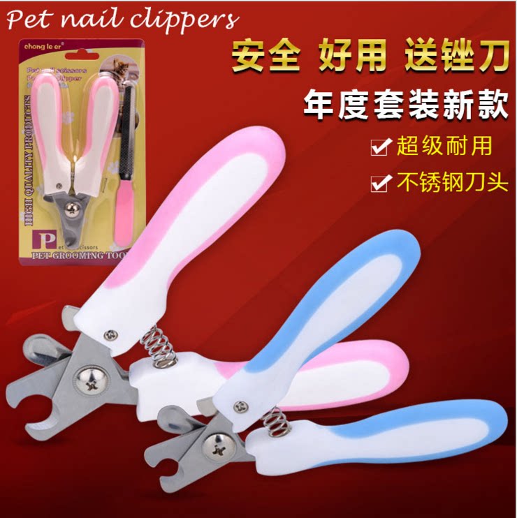 Dog Nail Clipper Pet Nail Clipper Cat Nail Clipper Large, Medium and Small Dog Teddy Beauty Supplies
